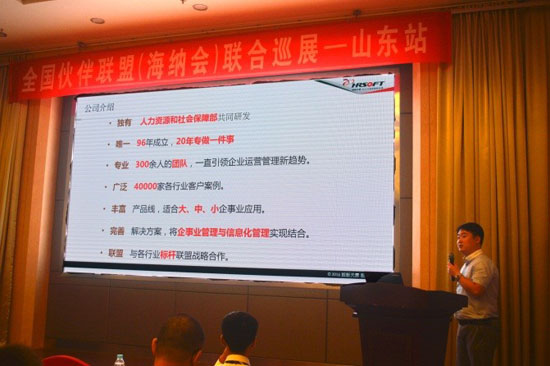 2016山东.jpg